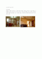 일산22393주택 5페이지