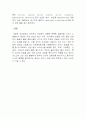 젓갈에 대하여 5페이지