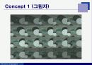 미래건축과 디지털 건축 (greg lynn) 69페이지