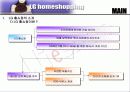 lg 홈쇼핑 crm 분석 7페이지