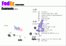 항공 택배업체 패덱스사의 물류 관리 2페이지