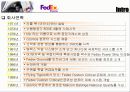 항공 택배업체 패덱스사의 물류 관리 7페이지