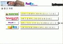항공 택배업체 패덱스사의 물류 관리 28페이지