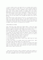 유아의 창의성 교육을 위한 방안 5페이지