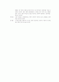 비속어의 특징 및 사용의 장단점 2페이지