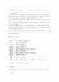 한국선거의 역사 6페이지