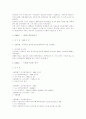 한국선거의 역사 13페이지