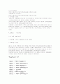 한국선거의 역사 14페이지