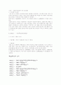한국선거의 역사 18페이지