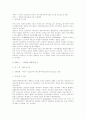 한국선거의 역사 30페이지