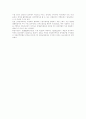 한국선거의 역사 32페이지