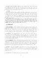한국 기우제의 역사 6페이지