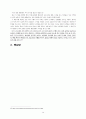 한국 기우제의 역사 12페이지