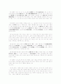 한국 기독교 박물관 2페이지