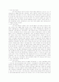 한국 국립 박물관에 대해서 5페이지