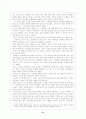 한국야구의 역사 21페이지