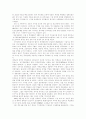 한국경찰의 역사 2페이지