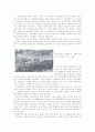 한국경찰의 역사 13페이지