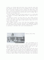 한국경찰의 역사 16페이지
