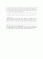 한국경찰의 역사 34페이지