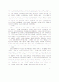 폐허, 백조, 장미촌, 영대, 창조에 대해서 2페이지