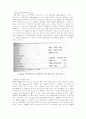 acetanilide 의 합성과 분석 2페이지