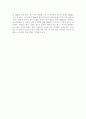 고군산 군도의 섬에 대하여 2페이지