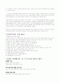 한국 천주교 박물관 3페이지
