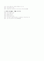 한국 천주교 박물관 5페이지