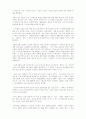 한국 애니메이션의 역사 2페이지