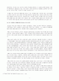 신문의 후보자 공개지지 5페이지