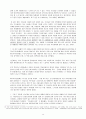 신문의 후보자 공개지지 15페이지