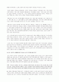신문의 후보자 공개지지 19페이지
