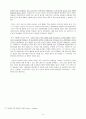 신문의 후보자 공개지지 26페이지