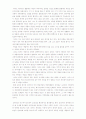 게임 개발자 리차드 게리엇 10페이지