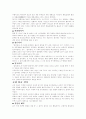 고대 사회의 불교 건축 4페이지