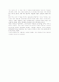 한국의 전기 통신 발달사 4페이지