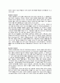 의료윤리 3페이지