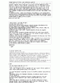 의료윤리 13페이지