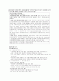 의료윤리 14페이지