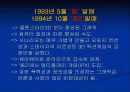 게임 개발자 존 카멕 6페이지