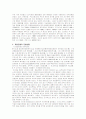 통제의 개념 기업의 성공사례와 실패사례 조사 15페이지