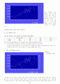 국제수지 6페이지