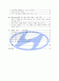 현대자동차의 인도 진출 전략 3페이지
