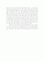 토요토미히데요시(풍신수길)의 통일정책이 일본근세에 미친영향을 2페이지