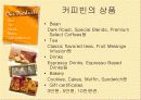 커피빈(외식업체, 외식산업)마케팅 전략 - 파워포인트 자료 5페이지