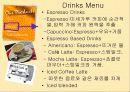 커피빈(외식업체, 외식산업)마케팅 전략 - 파워포인트 자료 6페이지