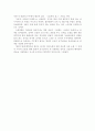 ■내셔널 트레져■를 보고 2페이지