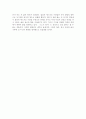 ■스노우 워크■를 보고 2페이지