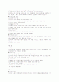 소설이란 6페이지